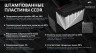 Аккумуляторная батарея SUNWAYS GP 12-100 купить в Ярославле